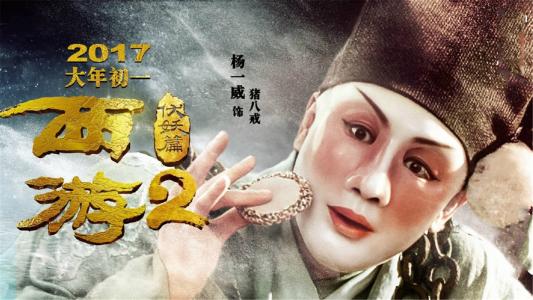 太平洋研究生院本科毕业证